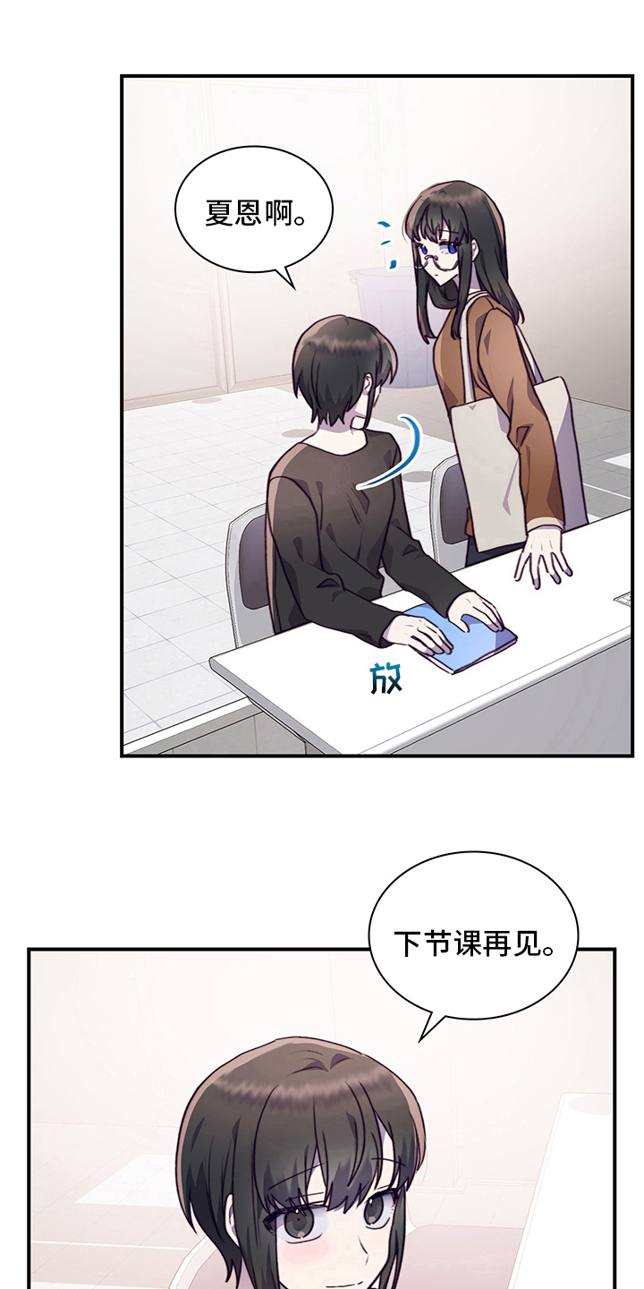 第83章：躲着6