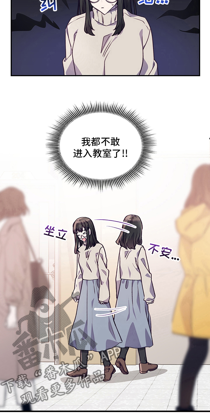 第83章：躲着9