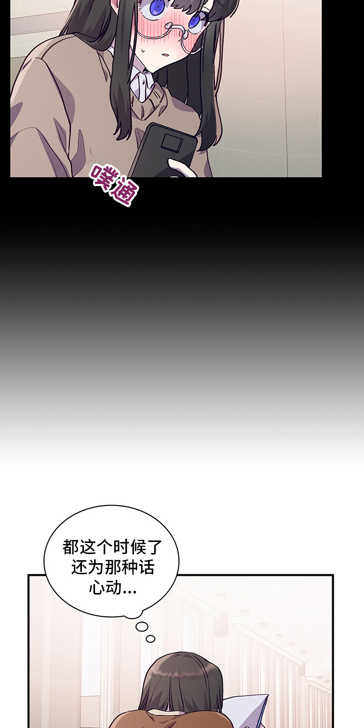 第82章：笔记9