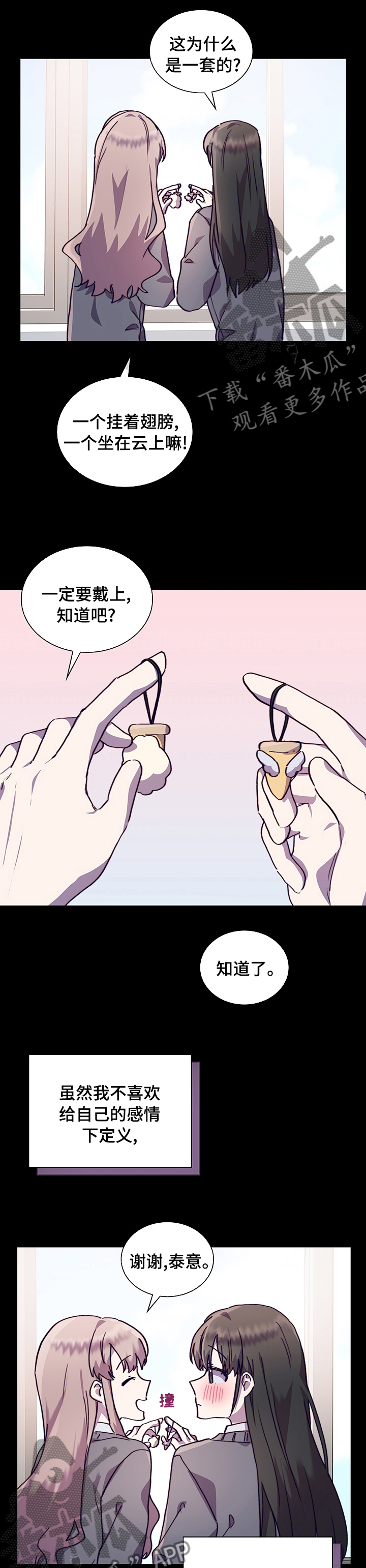 第56章：号码6