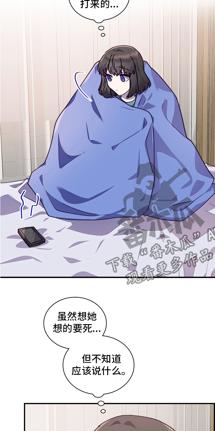 第69章：说清楚14