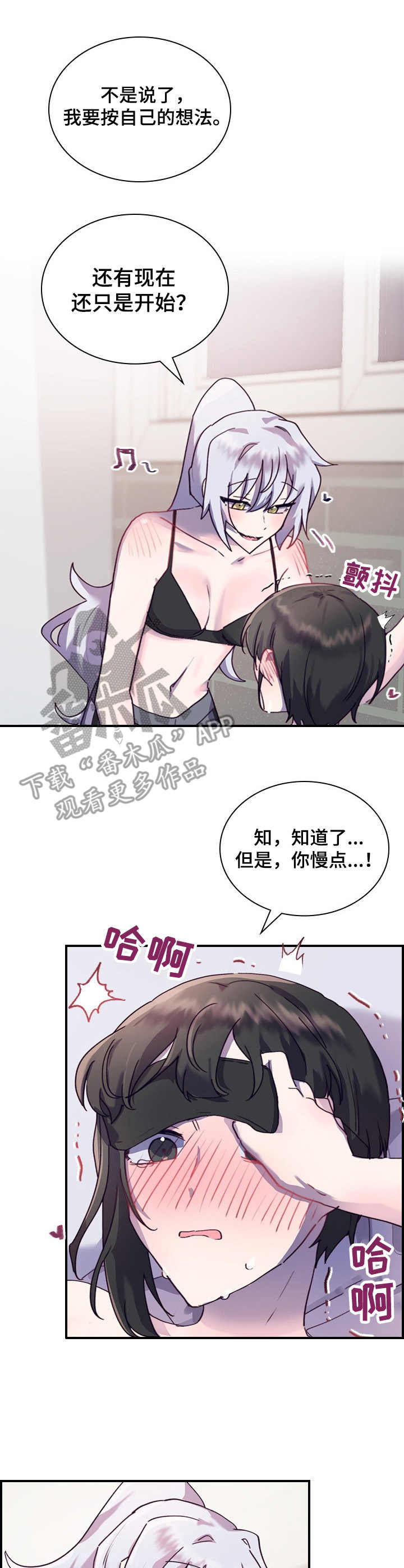 第23章：便签0