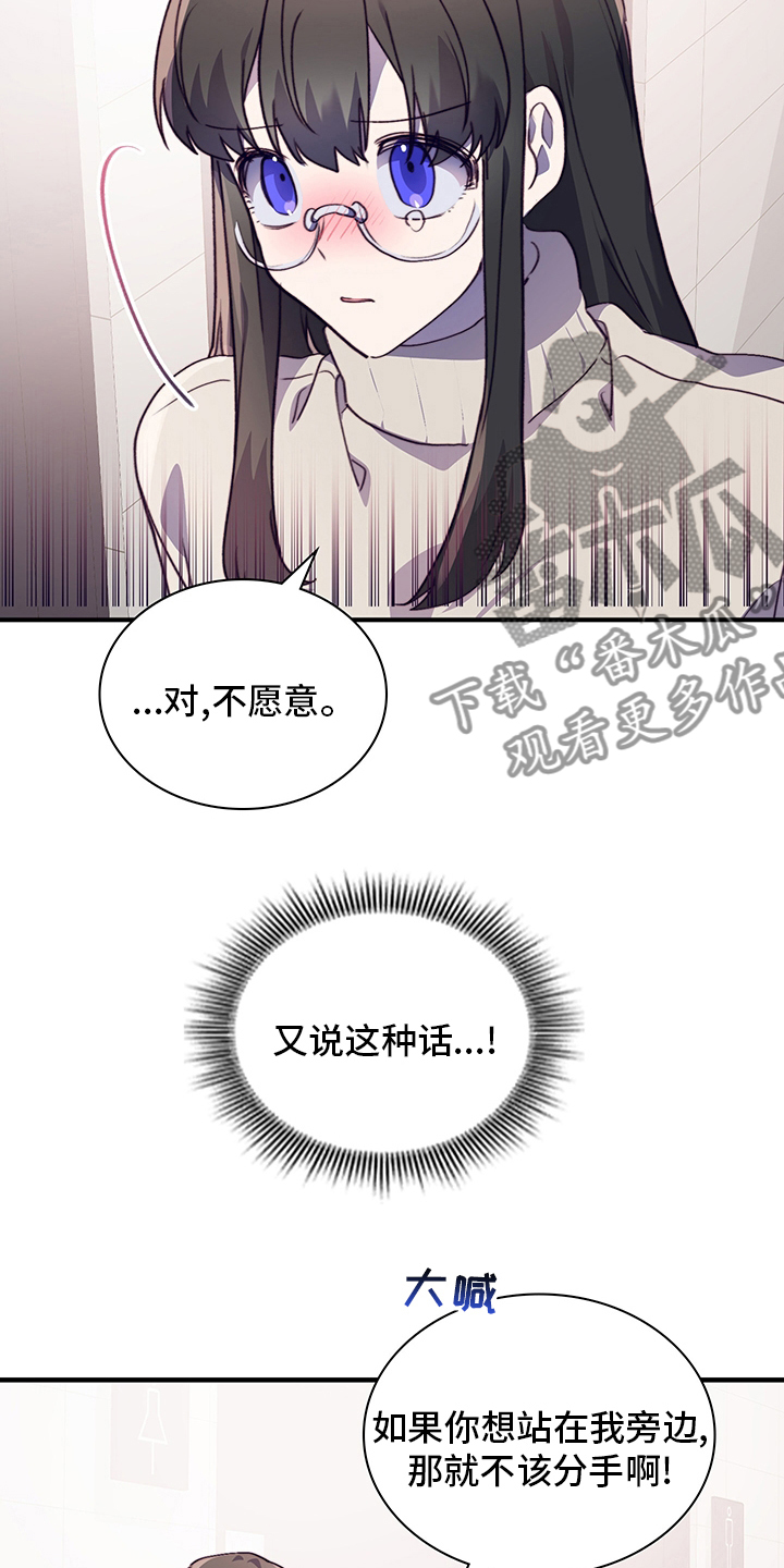 第84章：完全结束吧15