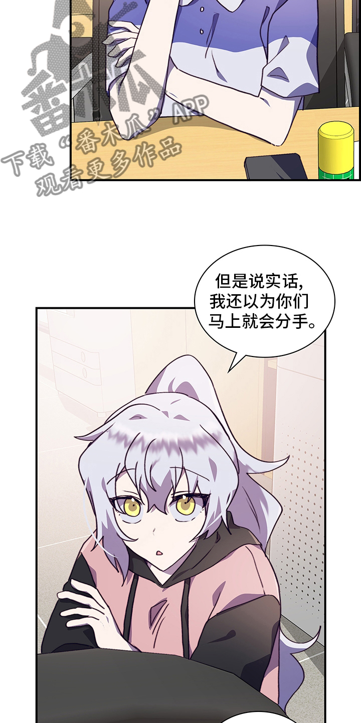 第68章：适合19