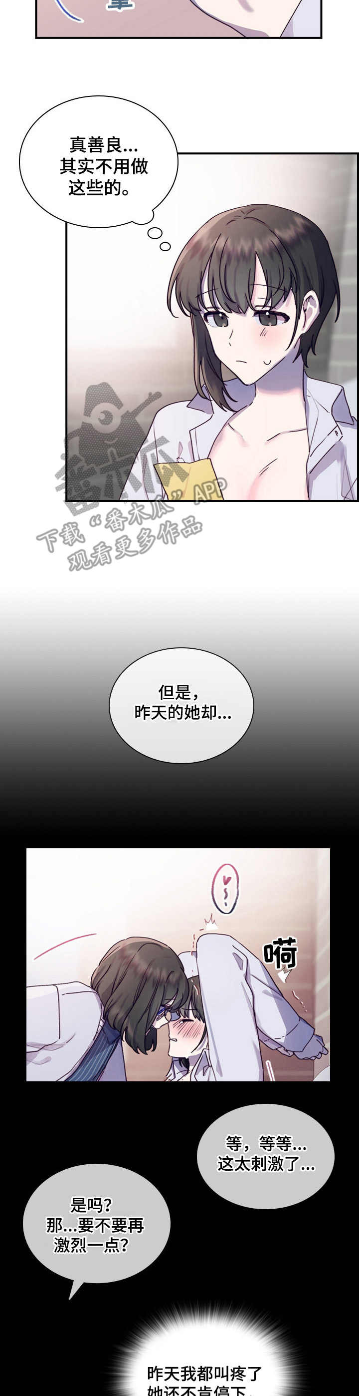 第15章：很奇怪8