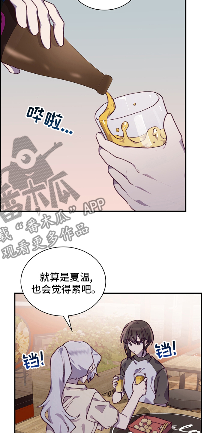 第72章：接受10