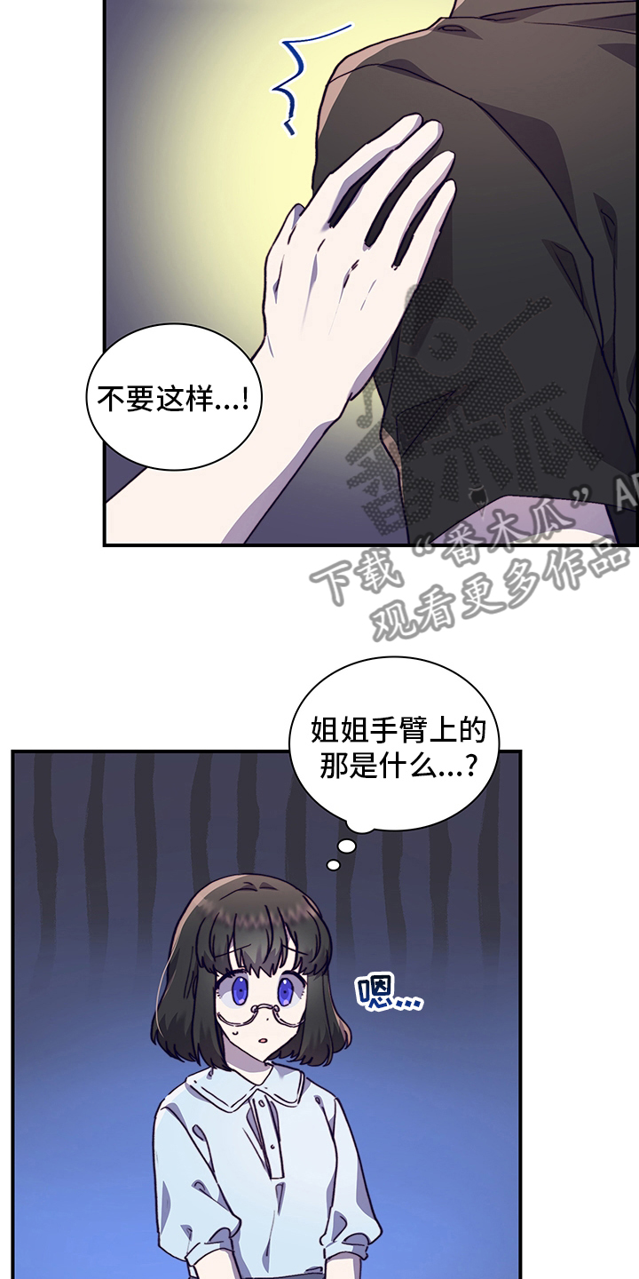 第64章：去医院吧16