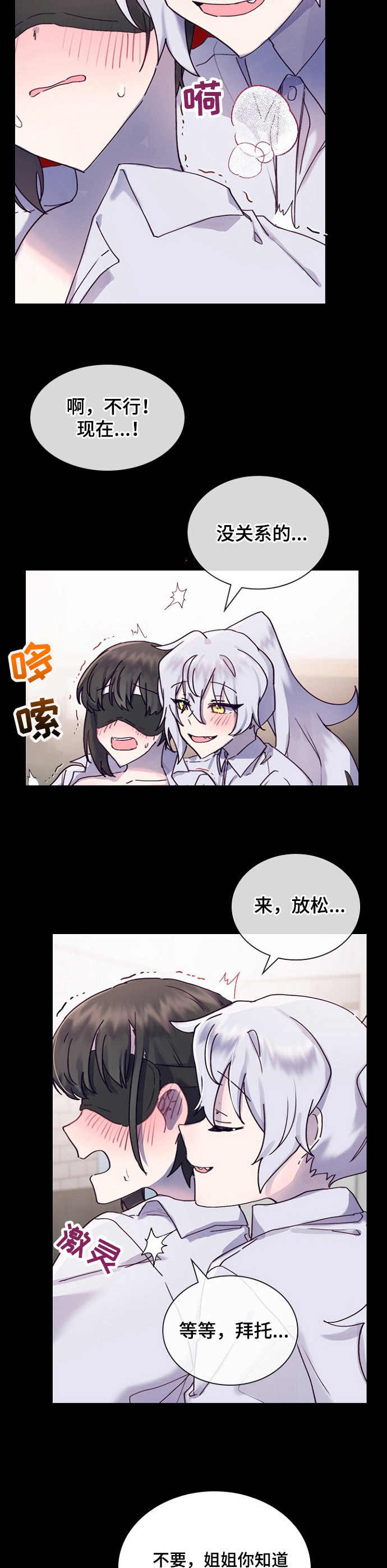 第18章： 课题发表5