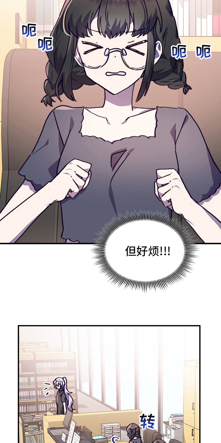 第66章：情侣约会10
