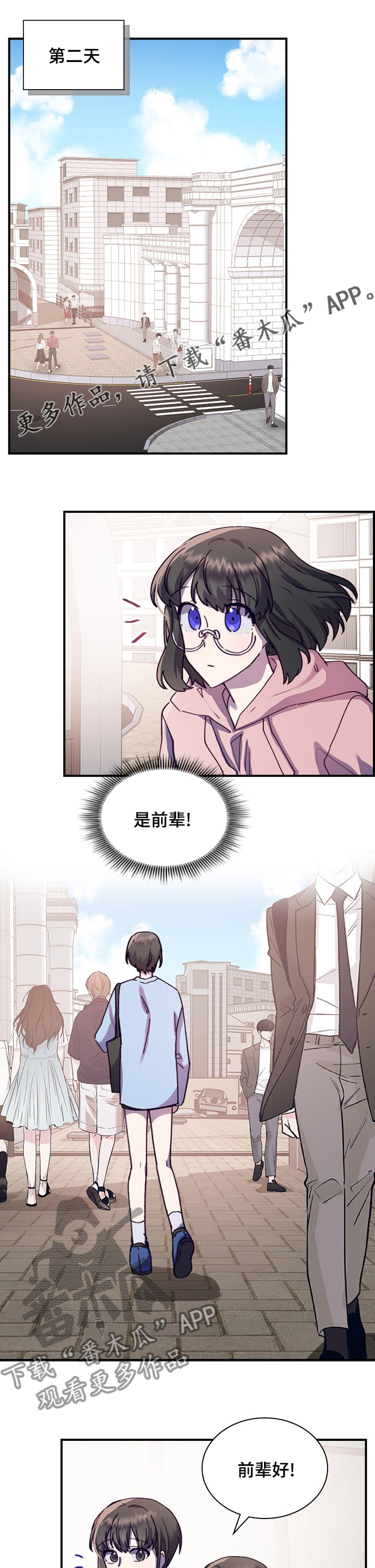 第36章：庆典0