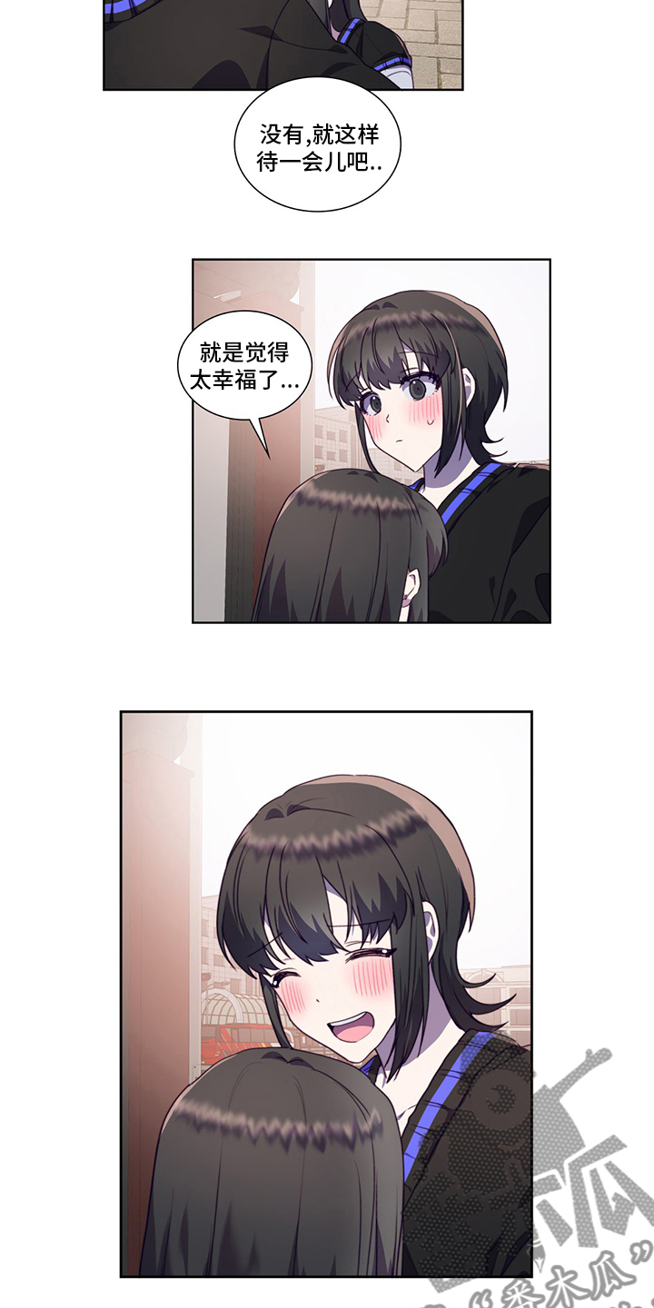 第95章：让我留在你身边吧15