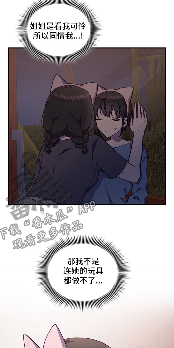 第68章：适合5