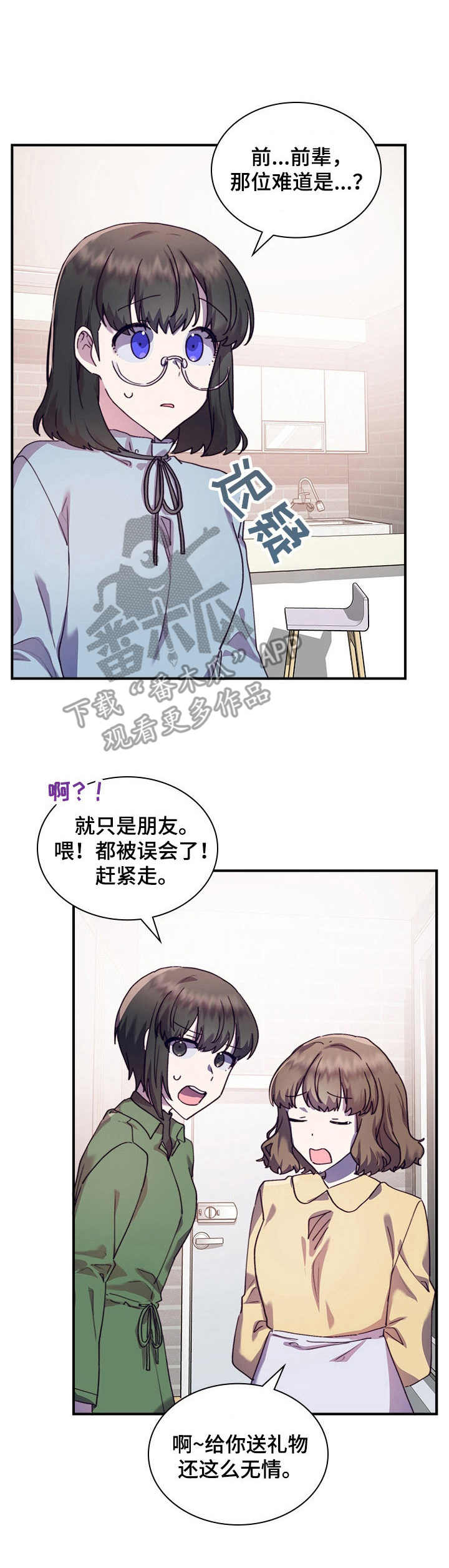 第34章：主动0