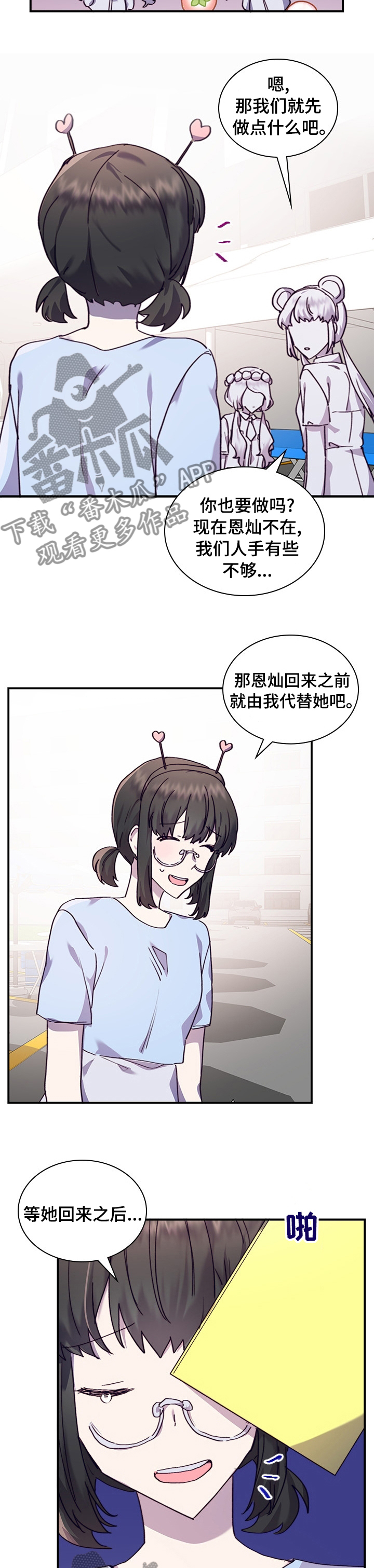 第40章：重新交往吗4