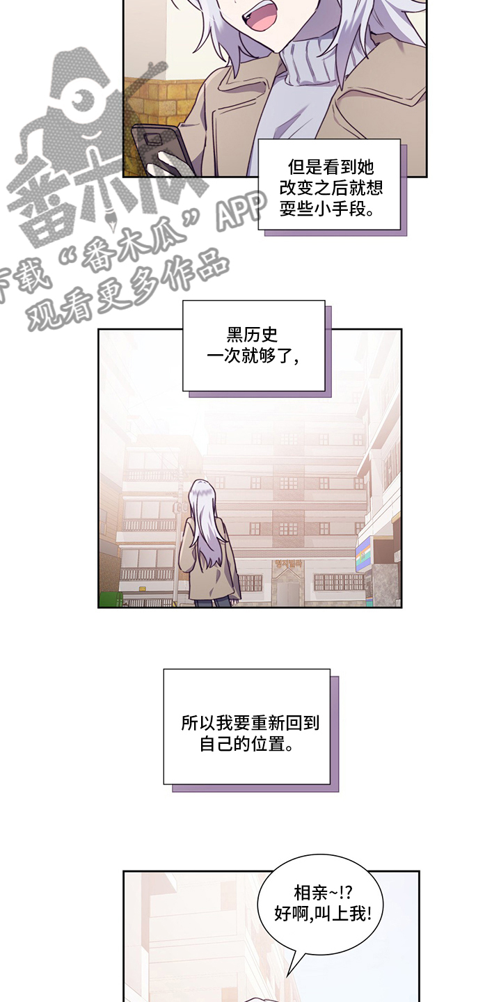 第94章：不安4