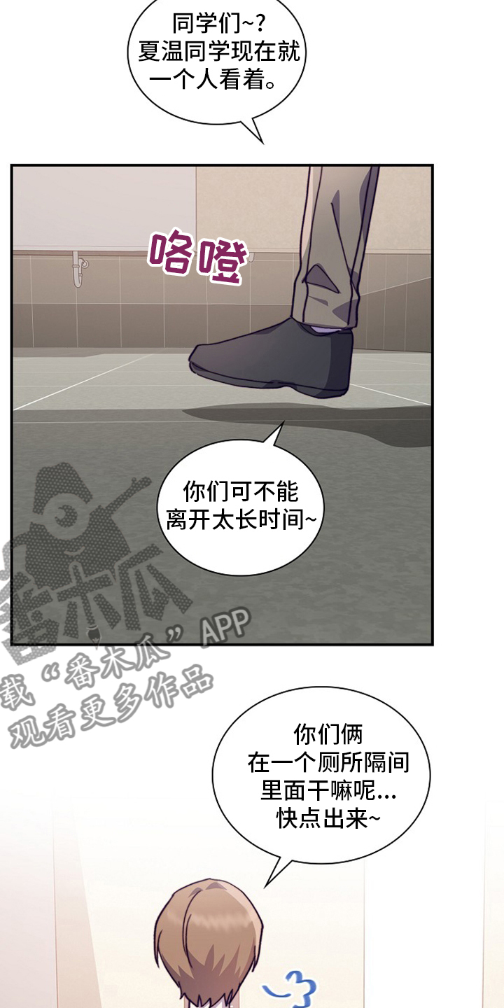 第63章：干嘛呢16