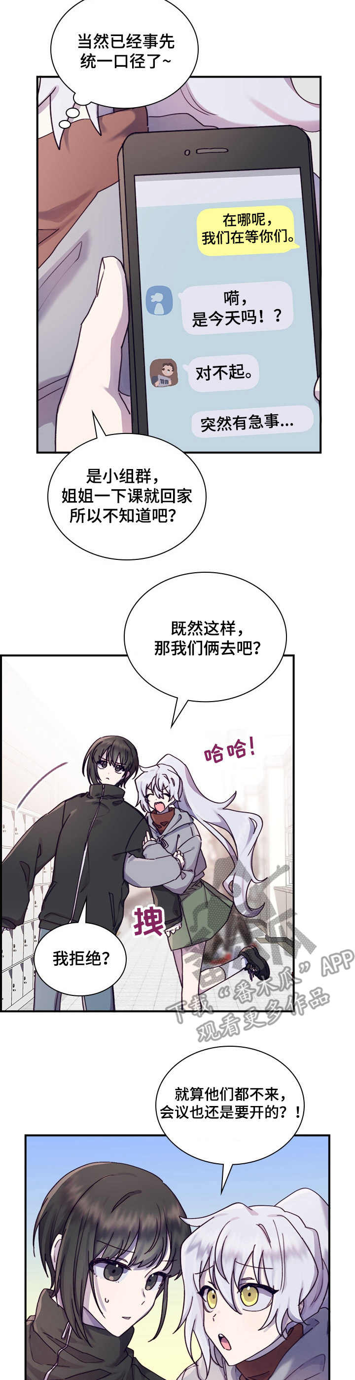 第13章：小手段6