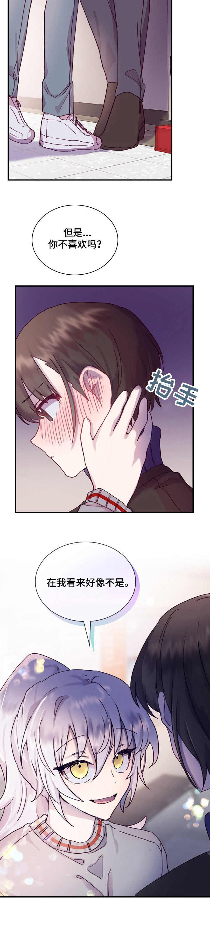 第17章： 玩笑5