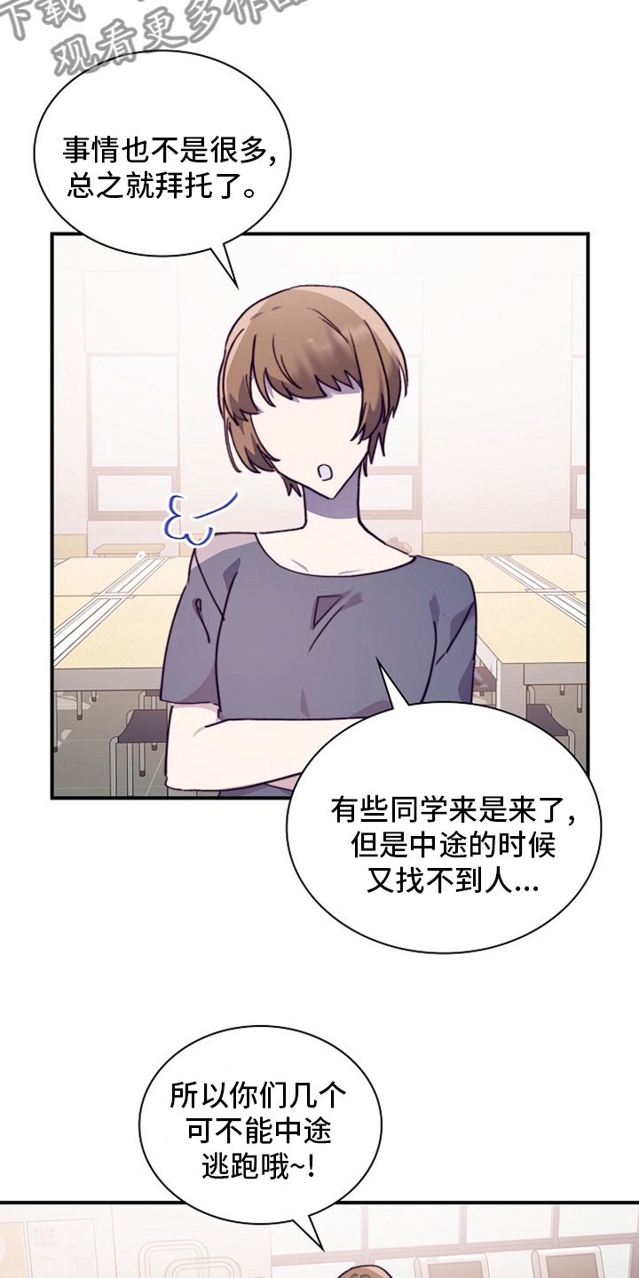 第62章：轮着来8