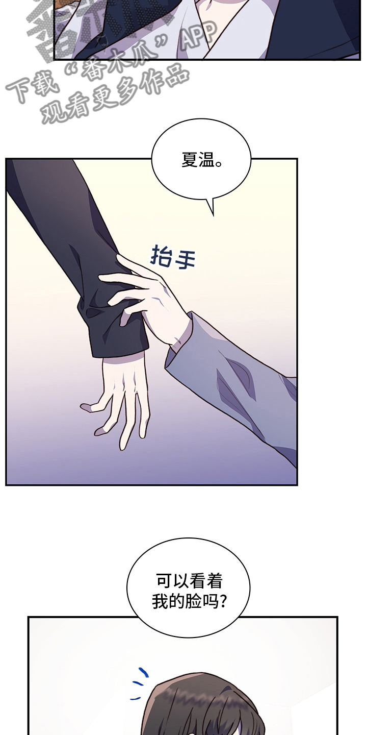 第92章：解释14