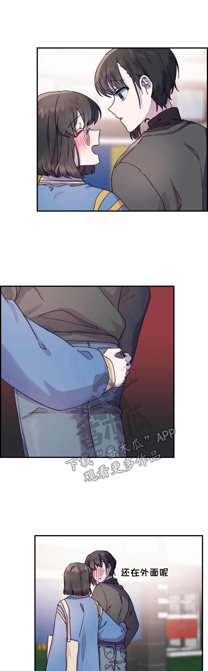 第12章：认清现实0