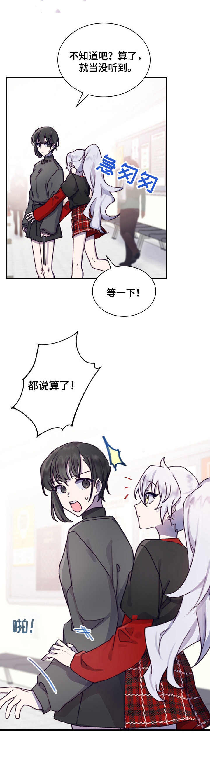 第5章：相似之处7