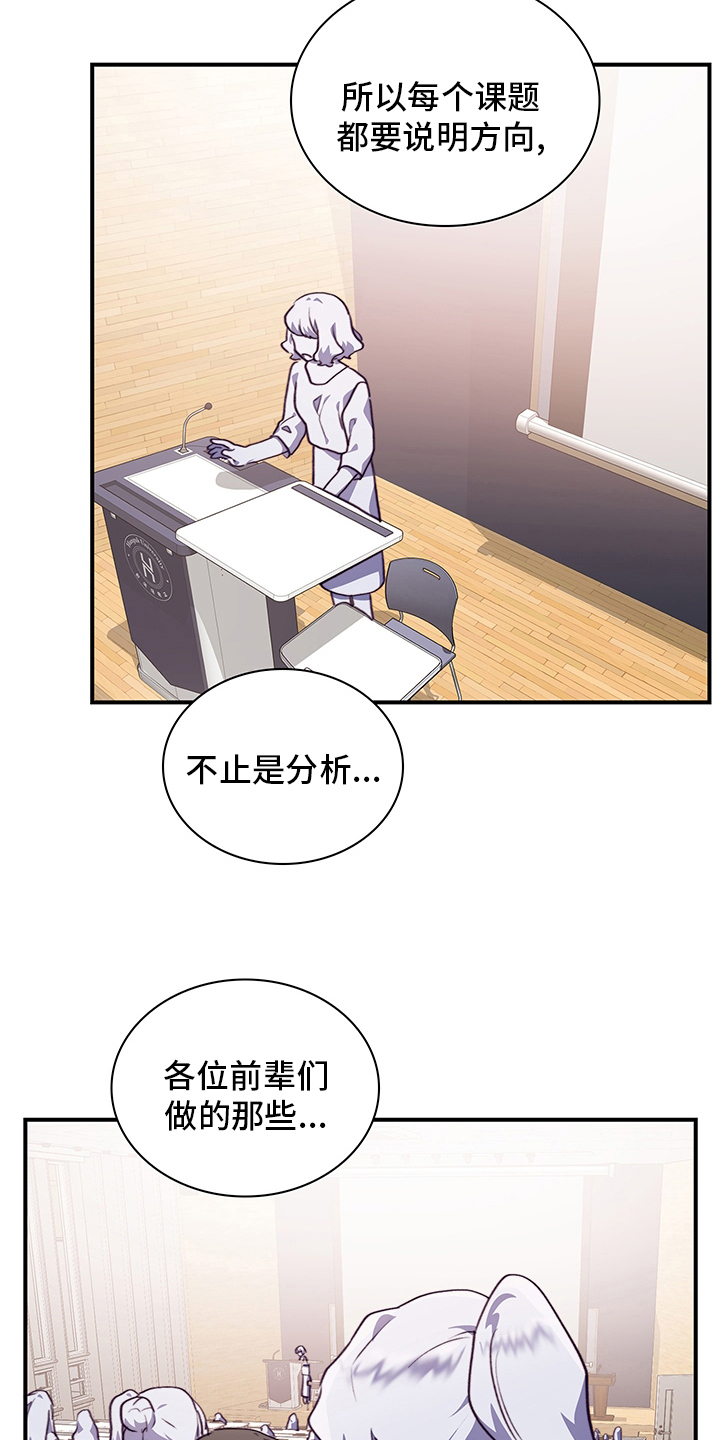 第75章：陌生人8