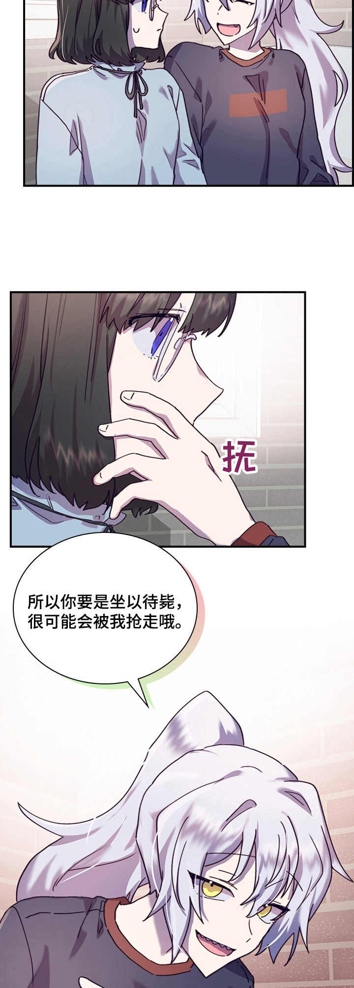 第33章：礼物3
