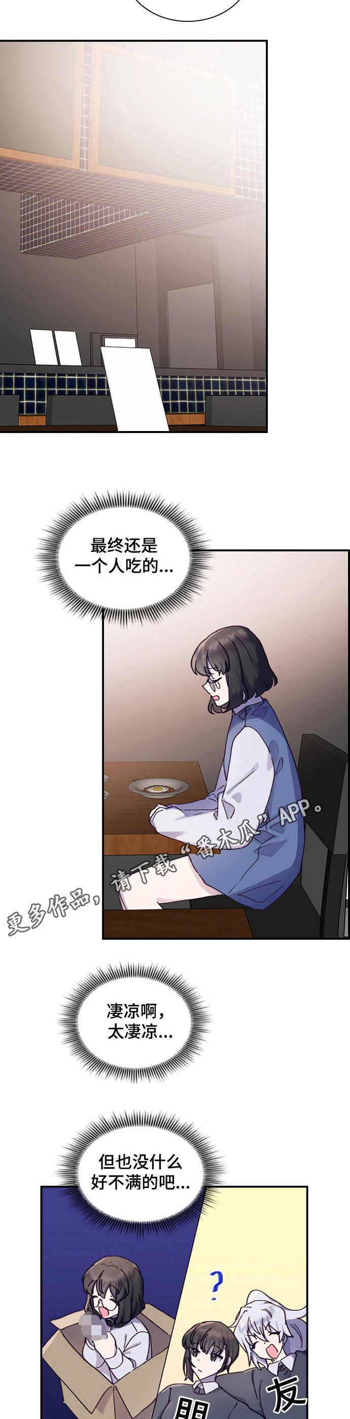 第19章：消息4