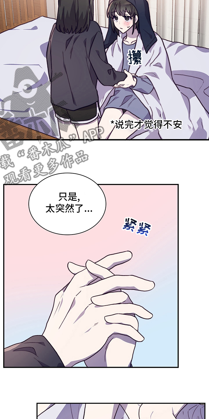 第92章：解释18