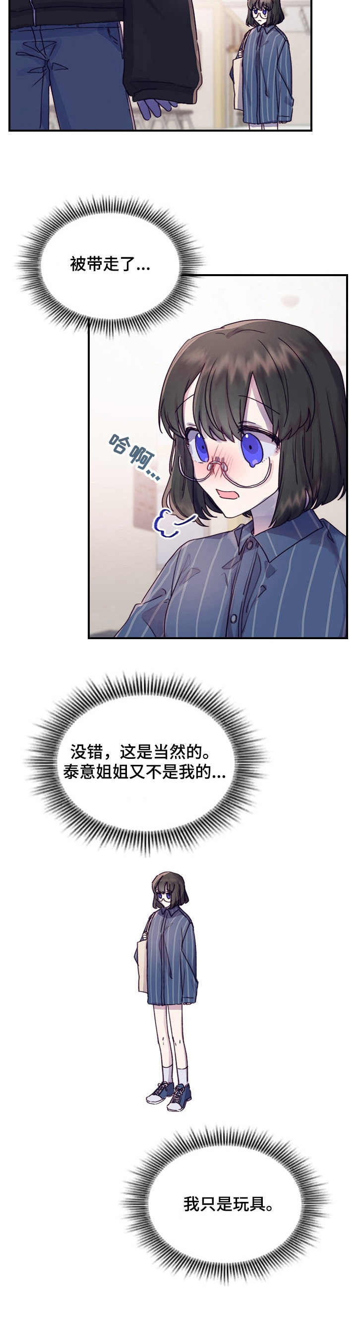第12章：认清现实11