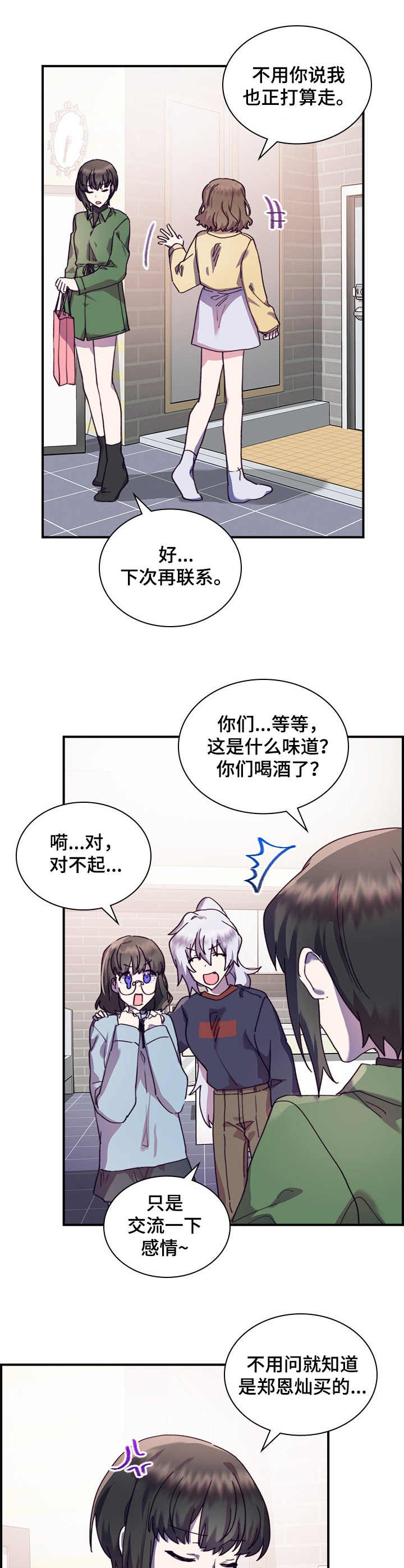 第34章：主动1