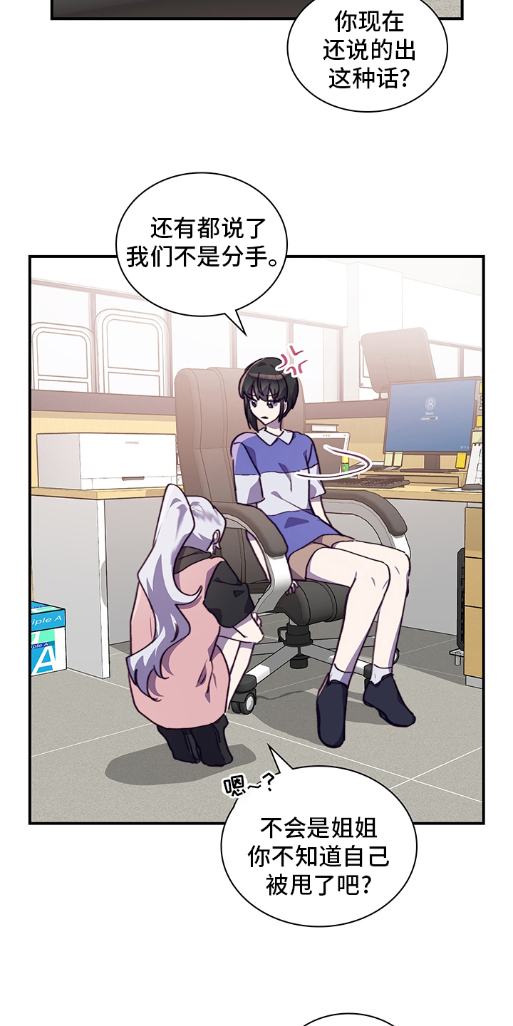 第68章：适合20