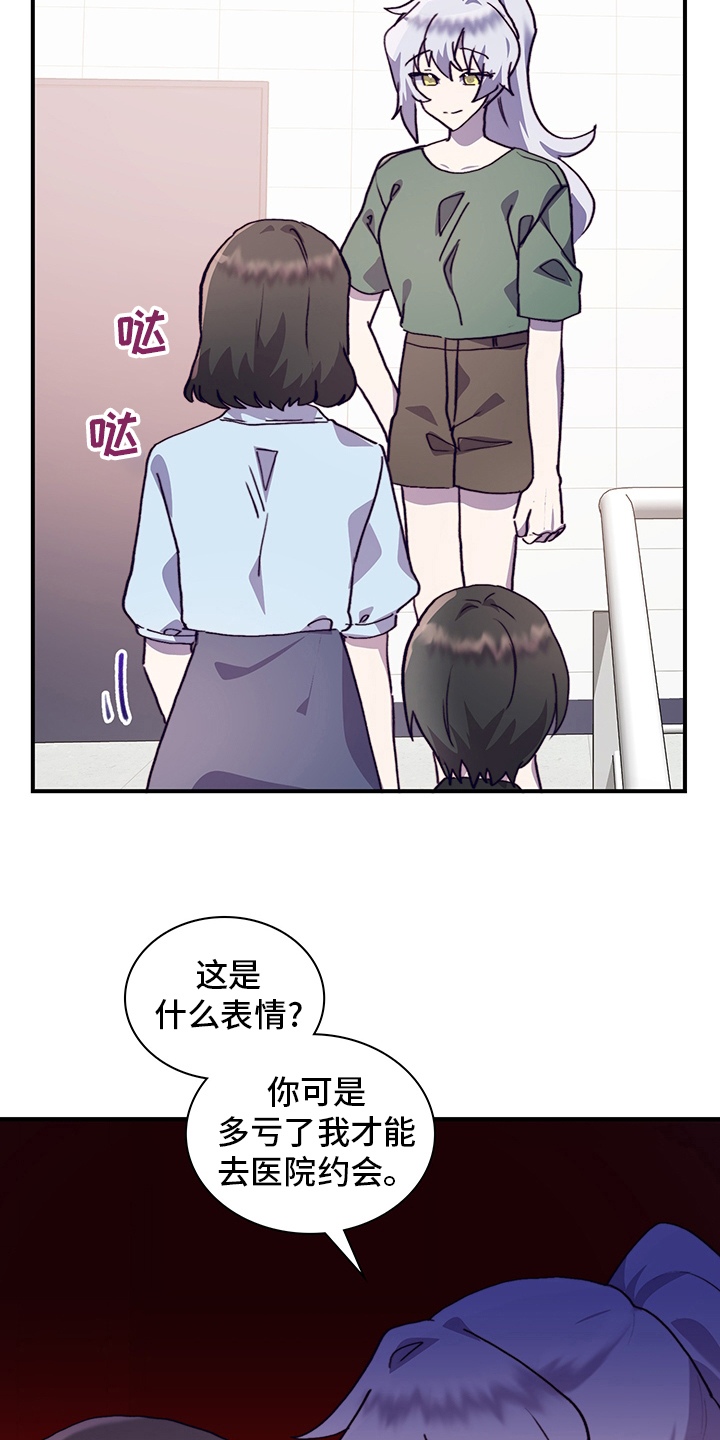 第65章：私自17