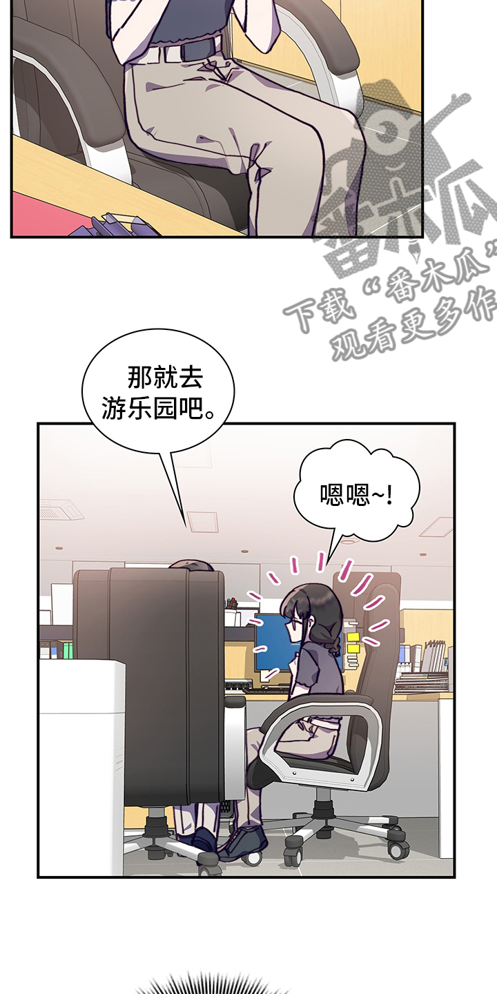 第66章：情侣约会18