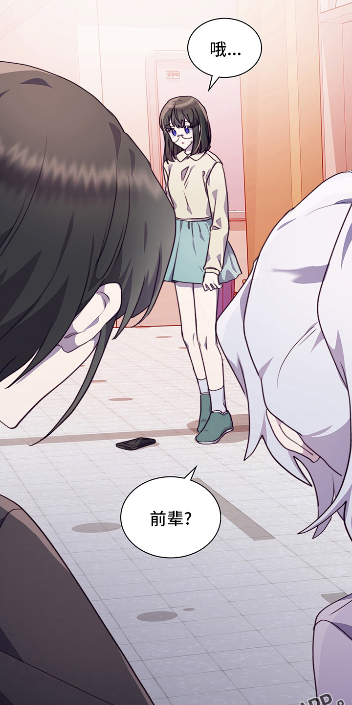 第78章：伪装恋爱15