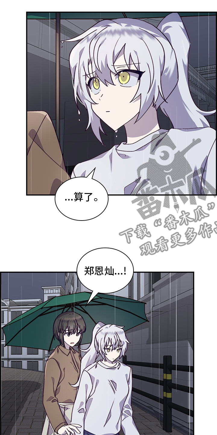 第88章：休学17