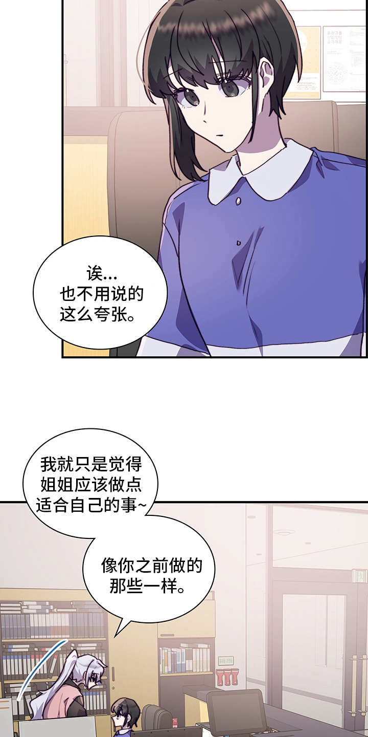 第68章：适合22