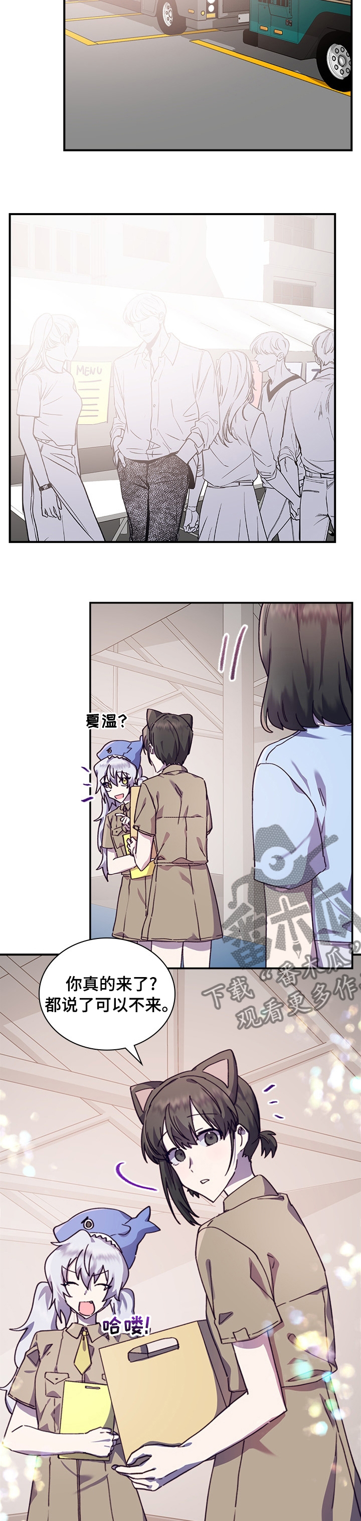 第37章：吃醋2