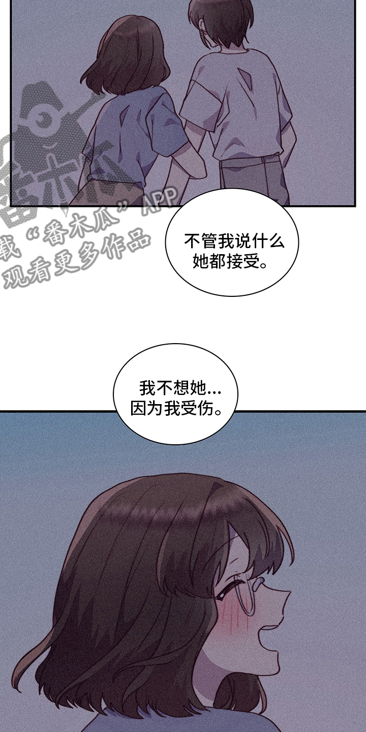 第72章：接受14