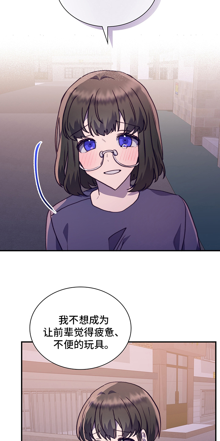 第74章：颓废10