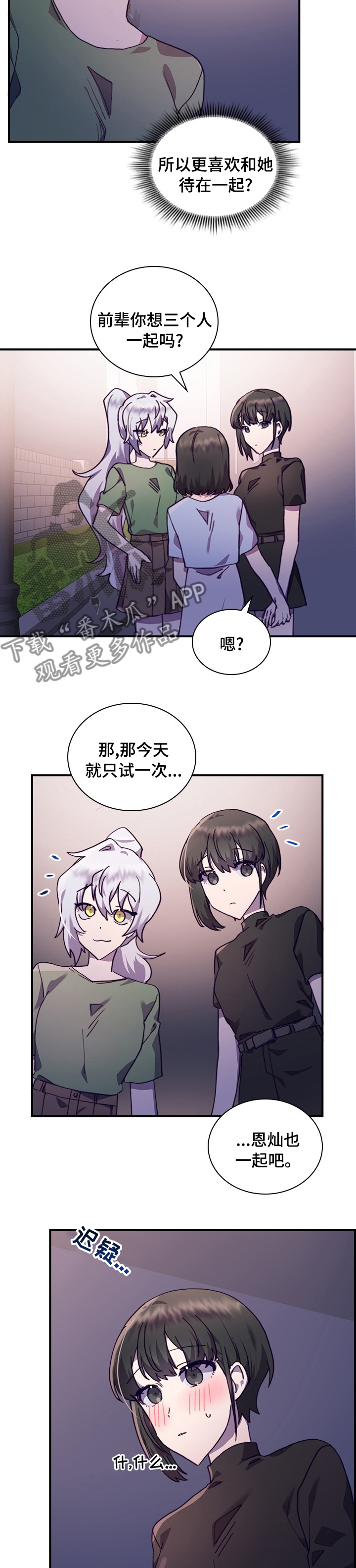 第45章：选择2