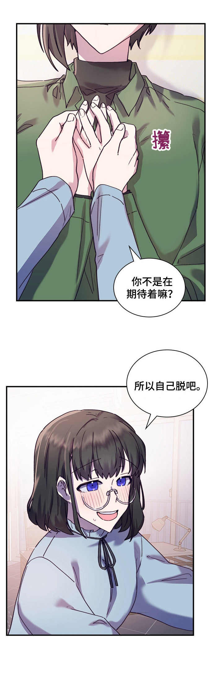 第34章：主动11