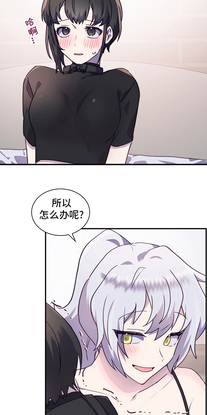第77章：我能做什么呢8