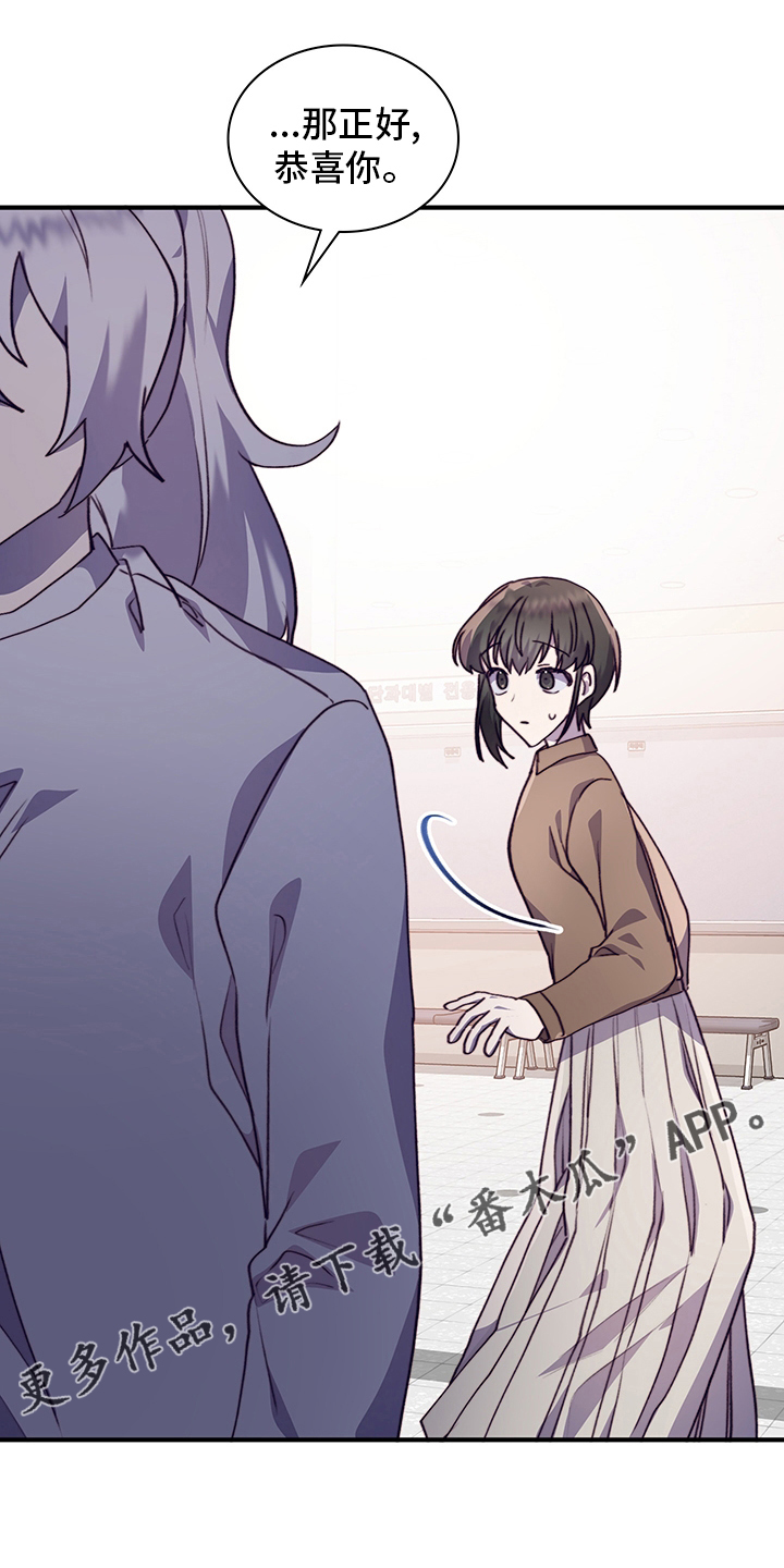 第87章：庆幸0