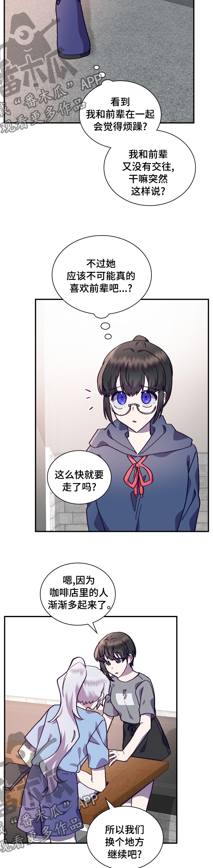第50章：一起学习吧10
