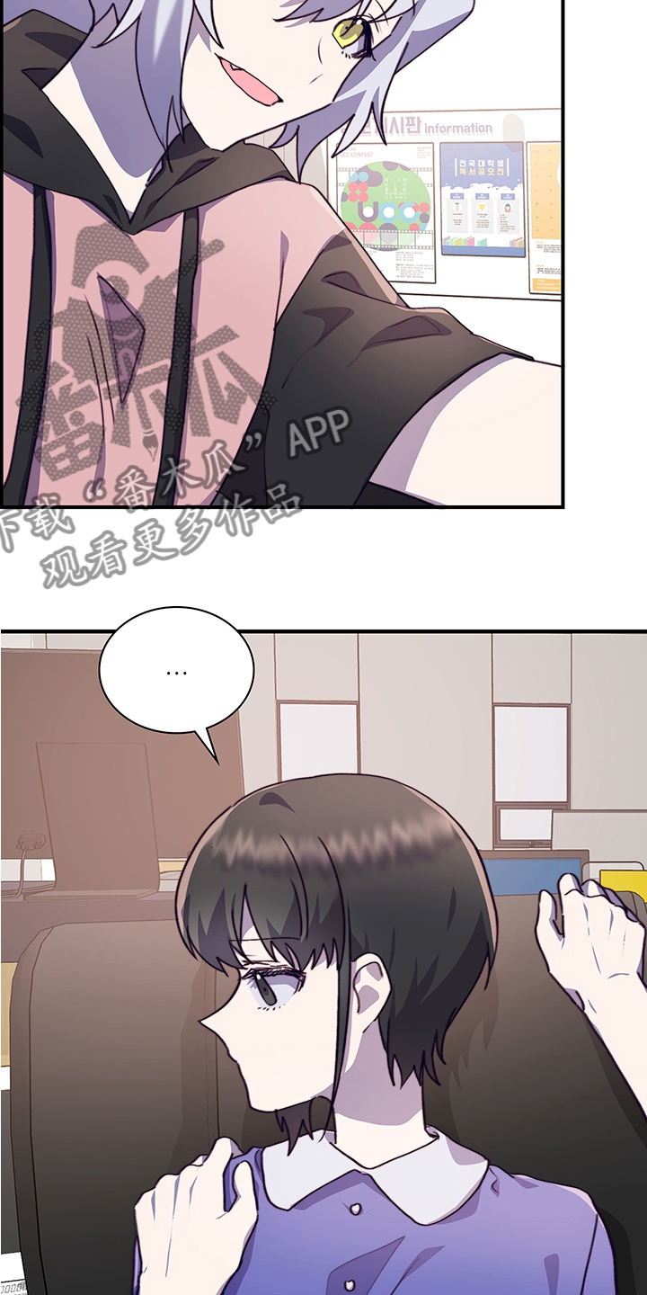 第69章：说清楚2