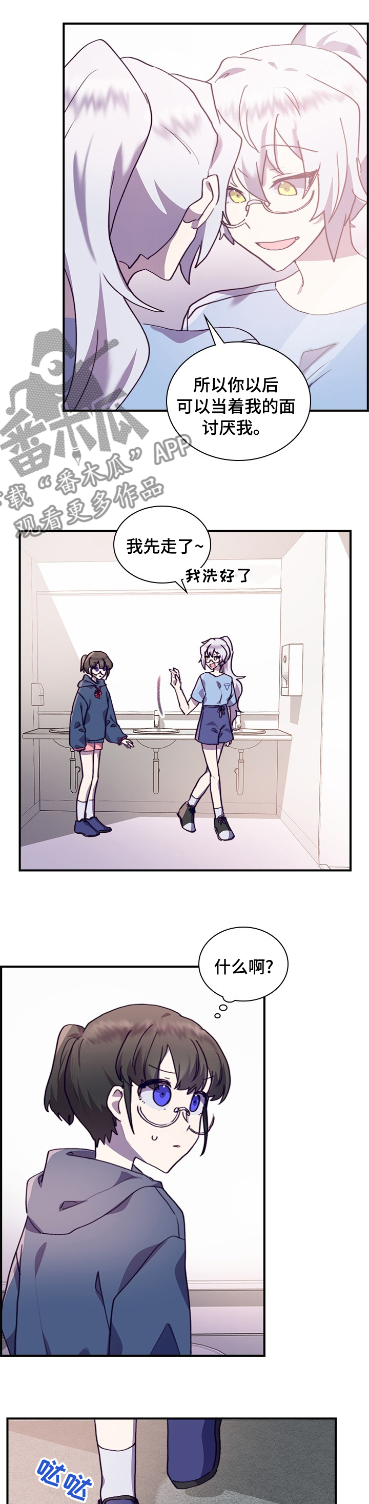 第50章：一起学习吧9