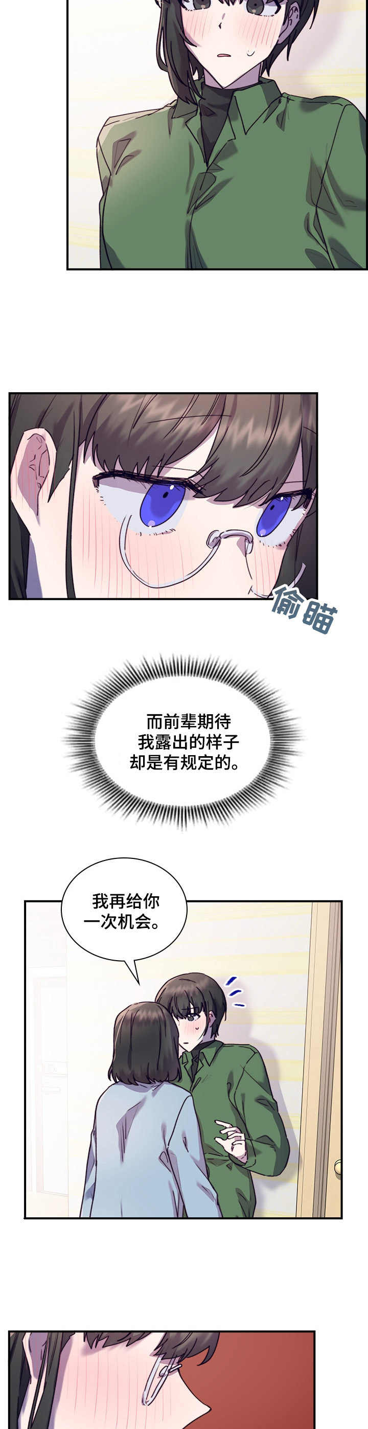第34章：主动9