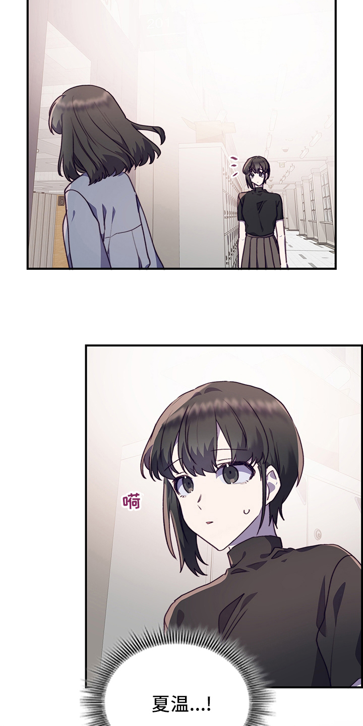 第75章：陌生人1